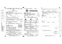 2025-2026学年上学期六年级数学（冀教版）期中试卷 pdf含答案