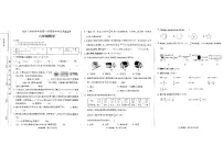 安徽省亳州市涡阳县2025-2026学年六年级上数学期中试卷