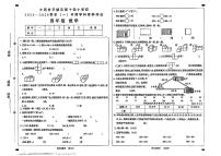 山西省大同市平城区第十四小学校2025-2026学年四年级上数学期中试卷