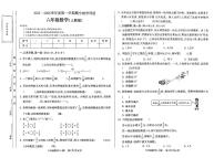 山西省长治市襄垣县2025-2026学年六年级上学期期中教学评估数学试卷
