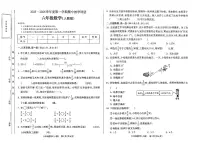 山西省长治市襄垣县2025-2026学年六年级上学期期中教学评估数学试卷