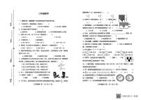 山东省潍坊市青州市2024-2025学年上学期三年级数学期末考试真题卷