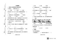 山东省潍坊市青州市2024-2025学年上学期三年级数学期中考试真题卷
