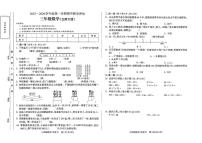 山西省吕梁市离石区离石区光明小学、呈祥路小学期中联考2025-2026学年三年级上学期11月期中教学评估数学试题