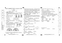 河北省邢台市临西县部分校2025-2026学年四年级上学期期中考试数学试题
