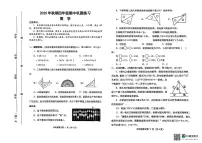 河南省南阳市社旗县2025-2026学年四年级上学期11月期中数学试题