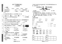 湖南省常德市汉寿县2025-2026学年二年级上学期11月期中练习数学试题