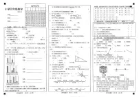 山东省菏泽市鲁西新区2025-2026学年四年级上学期期中达标练数学试题