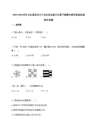 2025_2026学年山东省青岛市市北区青岛版三年级下学期期末教学质量监测数学试题【附解析】