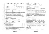 河南省驻马店市遂平县阳丰镇2025-2026学年四年级上学期期中数学试卷