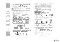 广西贺州2025—2026学年三年级上册期中数学试卷（含答案）