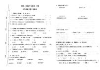 广东省江门市新会区2025-2026学年五年级上学期11月期中数学试题