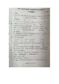 河北省石家庄市裕华区2024-2025学年第二学期六年级数学期末试卷（含答案）