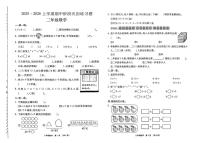 河南省许昌市长葛市2025-2026学年二年级上学期11月期中数学试题