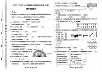 河南省许昌市长葛市2025-2026学年四年级上学期11月期中数学试题
