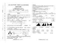 山西省太原市2025-2026学年五年级上学期11月期中数学试题