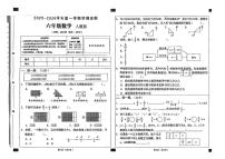 河北省保定市清苑区2025-2026学年六年级上学期学情诊断数学试题（月考）