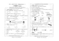 贵州省黔南布依族苗族自治州龙里县第一小学2025-2026学年三年级上学期11月阶段性数学试题（月考）