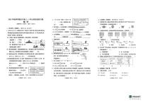 广西壮族自治区贺州市八步区2025-2026学年五年级上学期11月阶段性练习数学试题（月考）