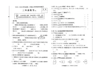 河北省石家庄市赵县2025-2026学年三年级上学期11月阶段性数学试题（月考）