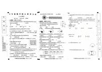 河北省邢台市威县张营乡私立星华学校2025-2026学年六年级上学期11月核心素养数学试题（月考）