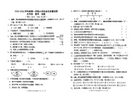 山东省青岛市城阳区2025-2026学年五年级上学期阶段性质量监测数学试题（月考）