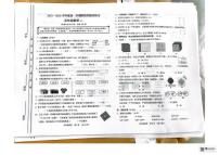 山西省临汾市霍州市2025-2026学年五年级上学期11月阶段性随堂练习数学试题（月考）
