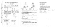 山西省运城市夏县2025-2026学年三年级上学期素养评估数学试题（月考）