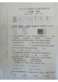 湖南省常德市桃源县2025-2026学年六年级上学期期中数学检测试卷
