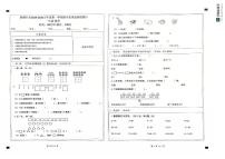 新疆维吾尔自治区克孜勒苏柯尔克孜自治州阿图什市2025-2026学年一年级上学期质量检测数学试题（月考）
