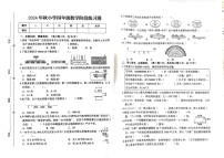 江西省赣州市瑞金市2024-2025学年四年级上学期期末考试数学试题