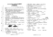 江西省抚州市2024-2025学年五年级上学期期末考试数学试题