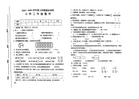 江西省赣州市安远县2024-2025学年三年级上学期期末数学试卷