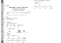 数学三年级上册（2024）六 分数的初步认识3. 进一步认识分数单元测试课时作业