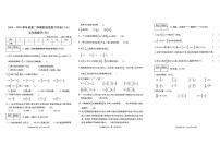 河南省驻马店市新蔡县2024-2025学年五年级下学期第二次月考数学试卷