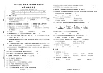 江西省宜春市高安市2024-2025学年四年级上学期期末数学试卷