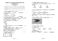 江西省南昌市红谷滩区2024-2025学年五年级上学期期末数学试题