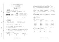 浙江省丽水市松阳县2024-2025学年第二学期一年级数学期末试卷（无答案）