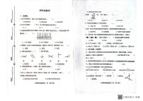 山东省潍坊市青州市2023-2024学年上学期四年级数学期中考试真题卷
