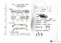 山东省潍坊市青州市2023-2024学年上学期一年级数学期中考试真题卷