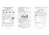 浙江省丽水市松阳县2024-2025学年四年级下学期期末数学试卷