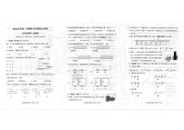 浙江省丽水市松阳县2024-2025学年五年级下学期期末数学试卷