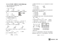 山东省滨州市阳信县2024-2025学年四年级上学期1月期末数学试题
