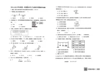 山东省滨州市阳信县2024-2025学年四年级上学期1月期末数学试题