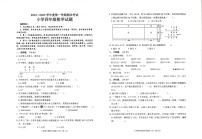 山东省滨州市沾化区2024-2025学年四年级上学期期末考试数学试题