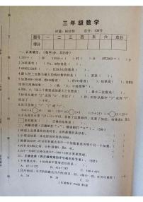 湖南省常德市桃源县2025-2026学年三年级上学期阶段性数学试卷（月考）