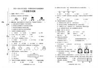 山东省枣庄市峄城区教共体2025-2026学年三年级上学期11月阶段性学业质量展评数学试题（月考）