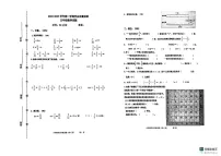 山东省淄博市沂源县2024-2025学年五年级上学期数学期末试题