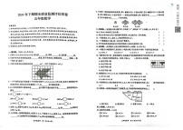 四川省广安市华蓥市2024-2025学年五年级上学期期末考试数学试题