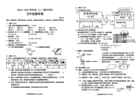 浙江省丽水市龙泉市2024-2025学年五年级上学期期末数学试卷